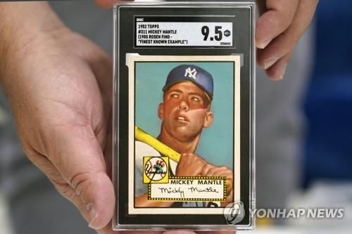 역대 최고가 기록을 보유한 미키 맨틀 신인카드