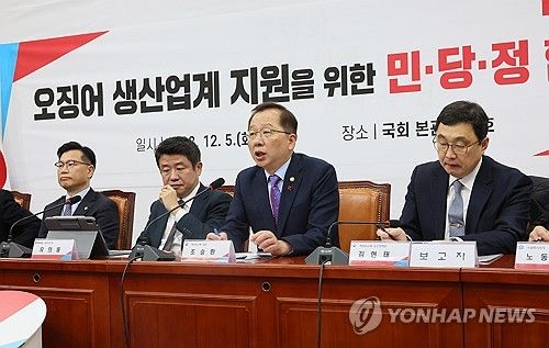 오징어 생산업계 지원 관련 발언하는 조승환 해수부 장관