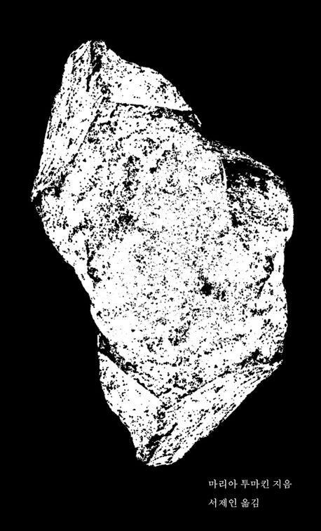 책 표지 이미지 