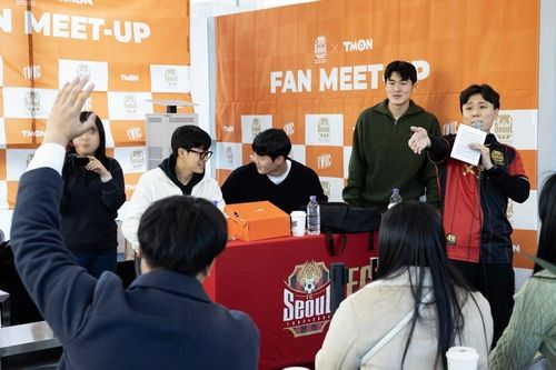 'FC서울 팬밋업' 행사의 애장품 경매 행사