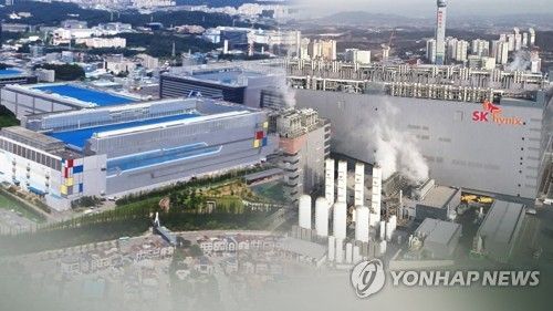 반도체 공장 (CG)