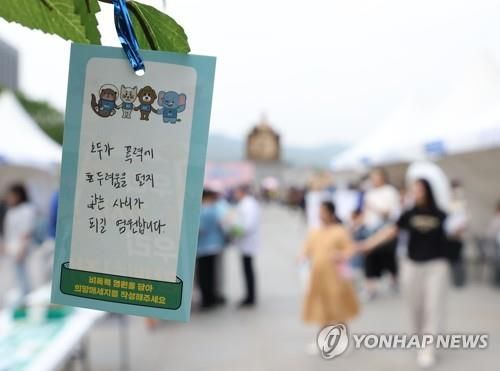 모두가 원하는 그런 사회