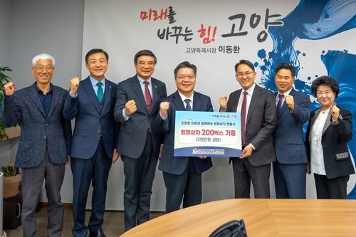 고양시기독교총연합회 생필품 200박스 기부