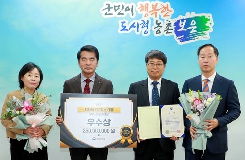 인구감소 대응사례 우수상 기념촬영
