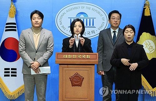 금태섭·류호정 신당 창당 선언