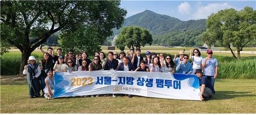 전북 익산시 미륵사지를 방문한 팸투어 참가자들