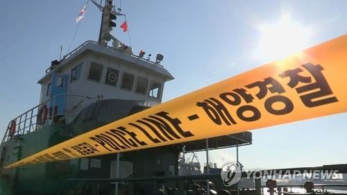 해경 폴리스라인 ※ 기사와 직접 관련 없는 자료사진입니다.