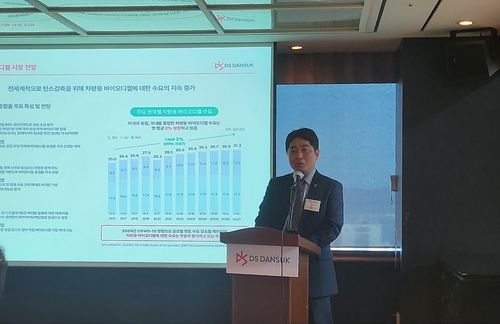 김종완 DS단석 부사장