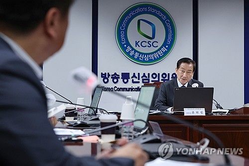 발언하는 류희림 방심위원장