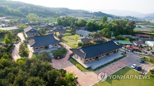 증평민속체험박물관