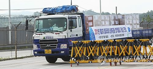 北으로 가는 말라리아 방역품