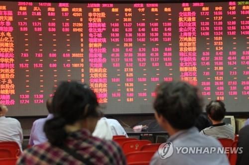 상하이 증권거래소