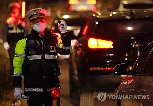 '음주운전 안 돼!'