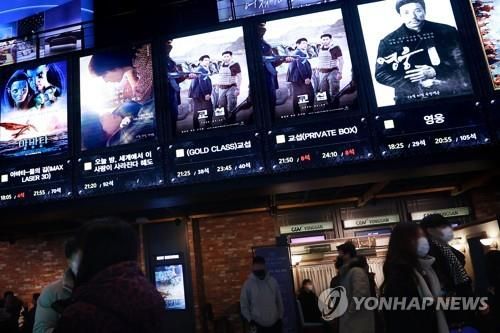 올해 1월 설 연휴의 극장가