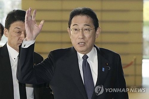 기시다 후미오 일본 총리