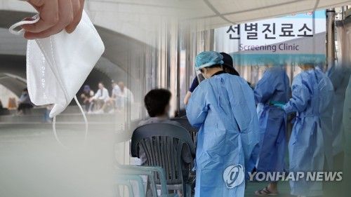 뚜렷한 유행 감소세…실외마스크 완전 해제 내일 발표 (CG)