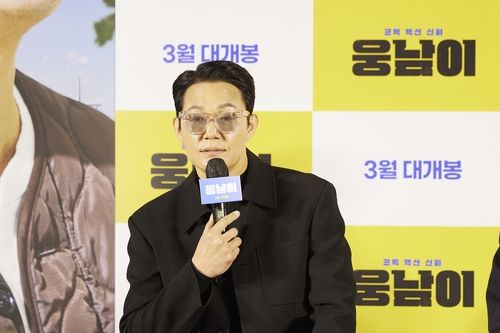 영화 '웅남이' 주연 박성웅