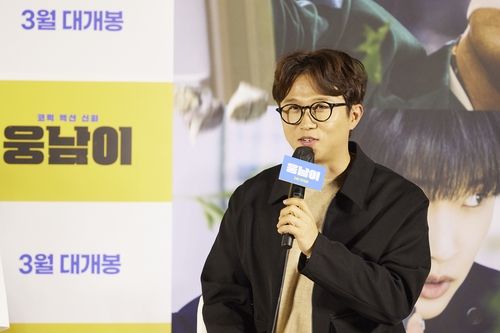 영화 '웅남이' 연출한 박성광 감독