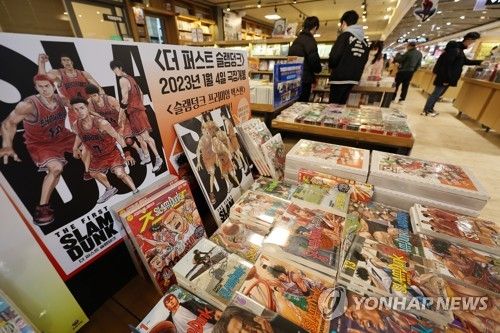 '더 퍼스트 슬램덩크' 흥행에 힘입어