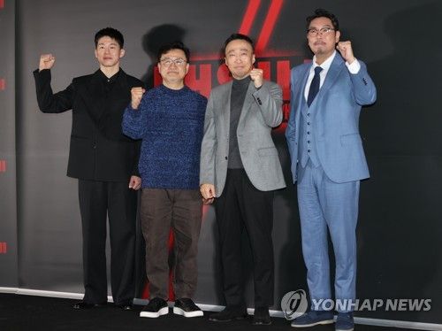 영화 '대외비' 언론시사회