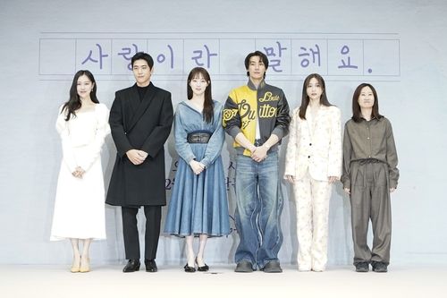 드라마 '사랑이라 말해요' 출연진 및 이광영 감독