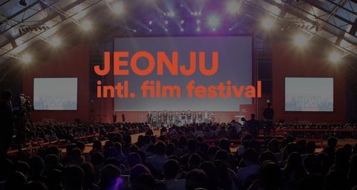 전주국제영화제