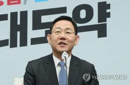 주호영, 정책 의원총회 발언