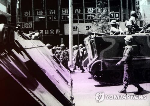 대열을 갖춰 이동하는 무장 계엄군