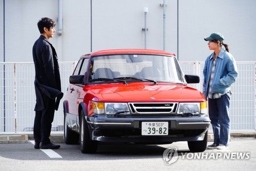 영화 '드라이브 마이 카'