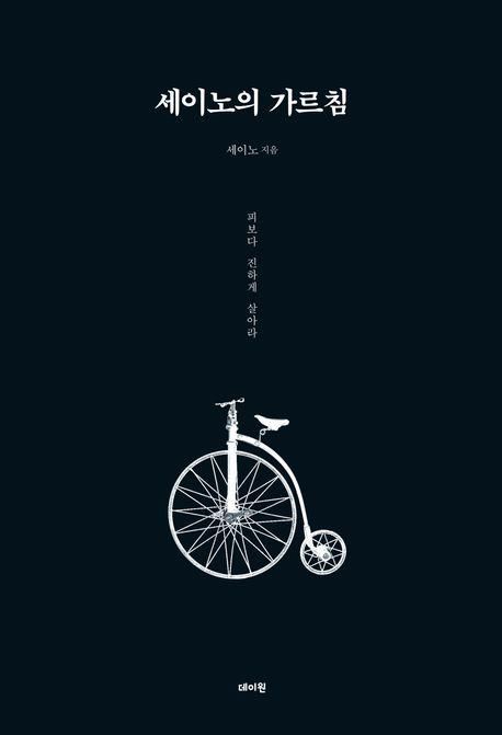책 표지 이미지