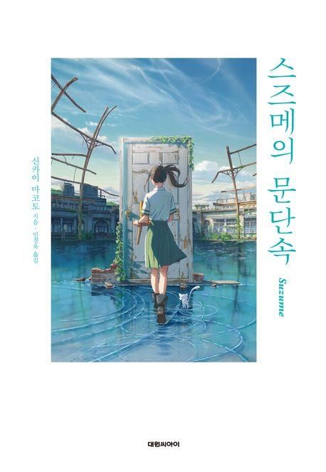 책 표지 이미지