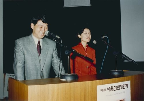제1회 서울단편영화제 폐막식