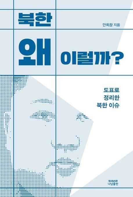 책 표지 이미지