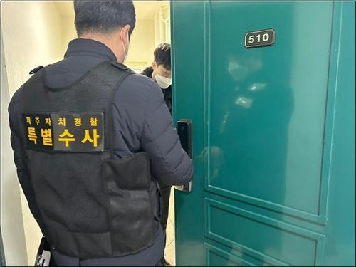 미신고 불법숙박 의심업소 단속 현장