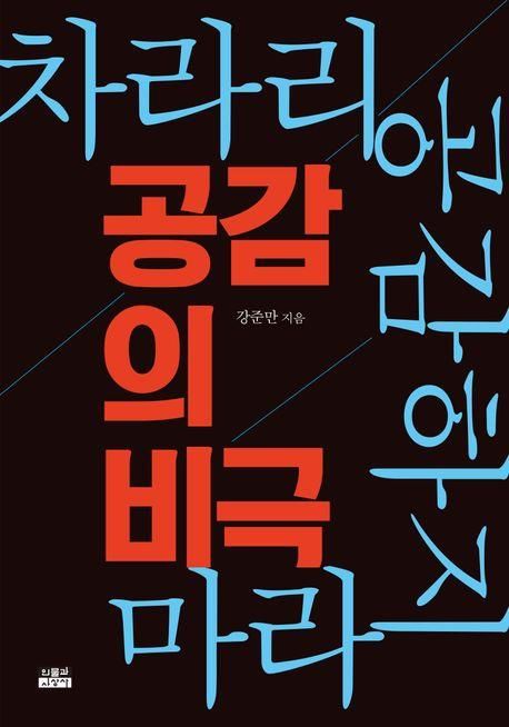 책 표지 이미지