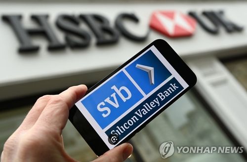HSBC, SVB 영국법인 인수