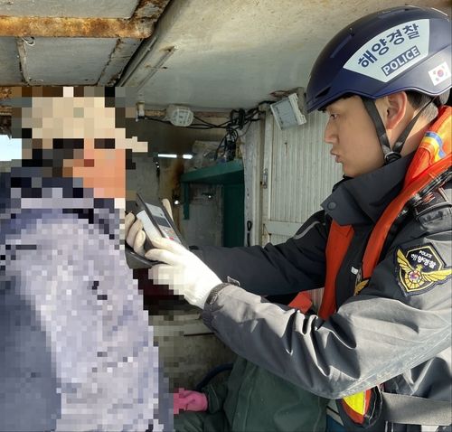 음주측정하는 해경 대원