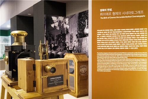 한국영상자료원 '초기영화로의 초대' 체험 전시