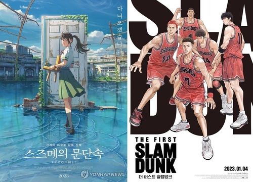 일본 애니메이션 '스즈메의 문단속'(왼쪽)과 '더 퍼스트 슬램덩크'(오른쪽)