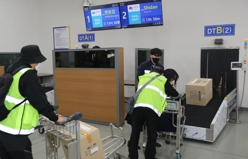 수하물 탁송하는 가상 여객들