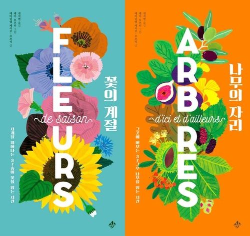 책 표지 이미지