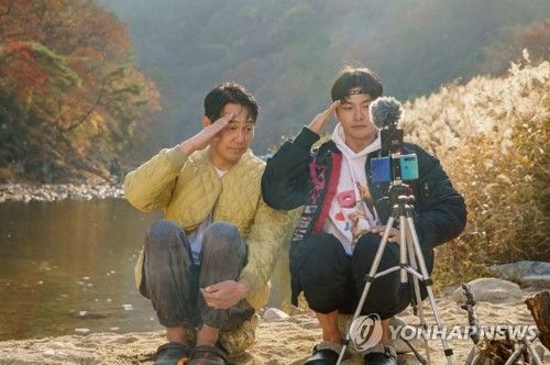 영화 '웅남이'