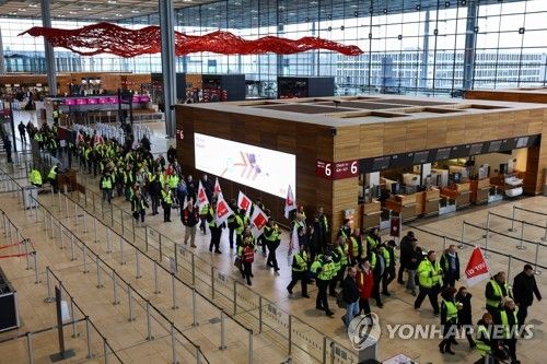 독일 베르디 베를린 공항서 파업