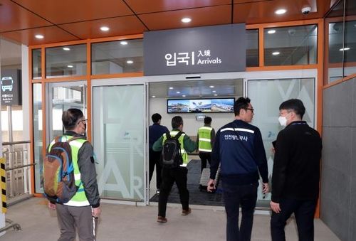 입국하는 가상 여객들