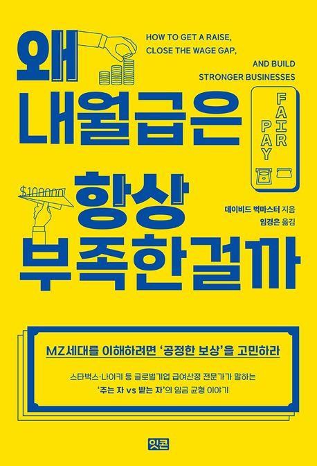 책 표지 이미지