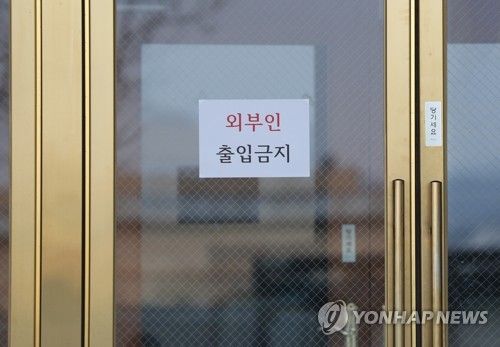 검·경, JMS 교회 등 강제수사 돌입