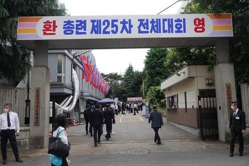 도쿄도 기타구 소재 도쿄조선중고급학교 