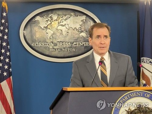 존 커비 미국 국가안보회의(NSC) 전략소통조정관