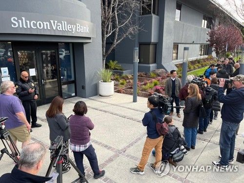 SVB 본사 정문 앞에 길게 늘어선 줄