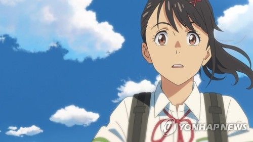 애니메이션 '스즈메의 문단속'